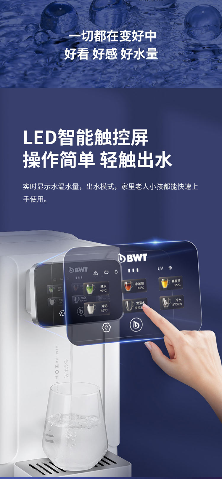 A1冷热机-详情750宽_10.jpg