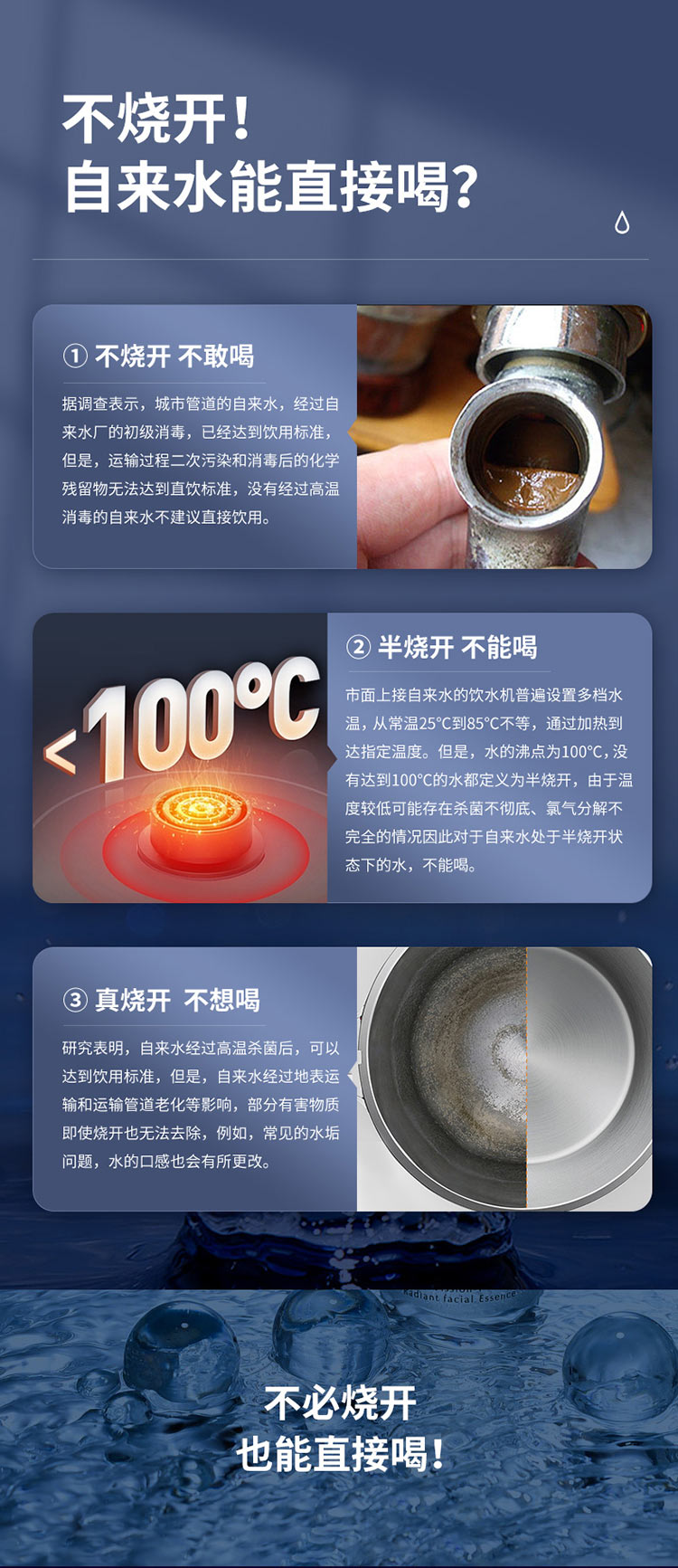 A1冷热机-详情750宽_05.jpg