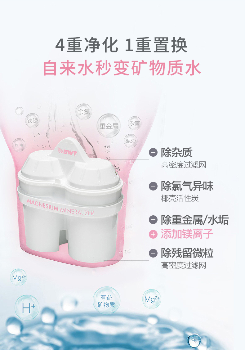思镁详情页_07.jpg