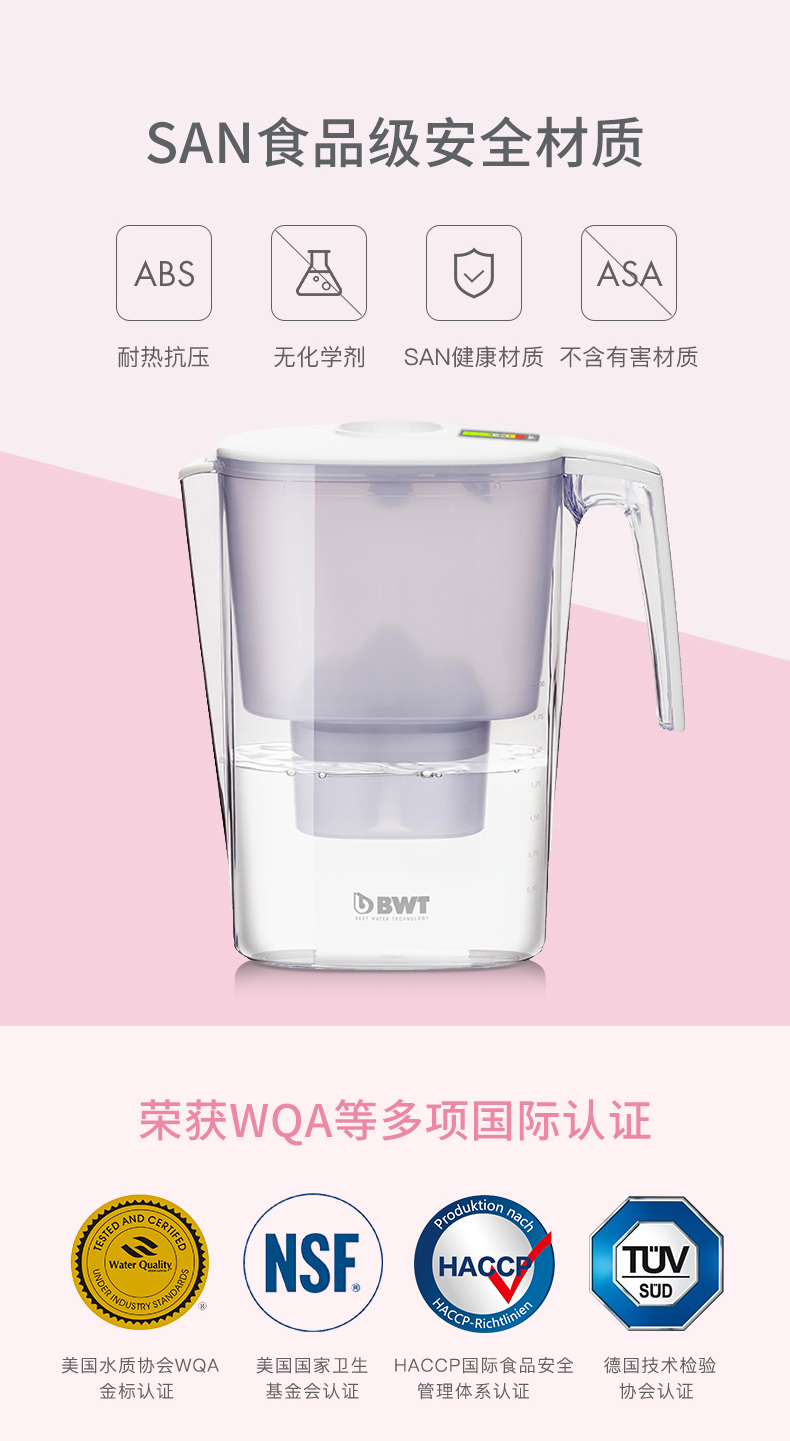 思镁详情页_12.jpg