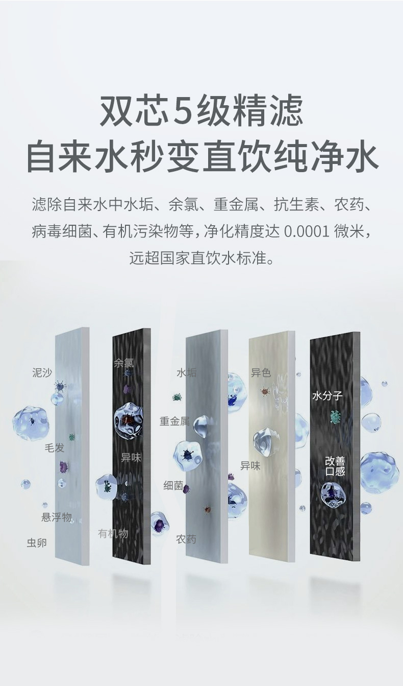 名仕-详情0909_06.jpg