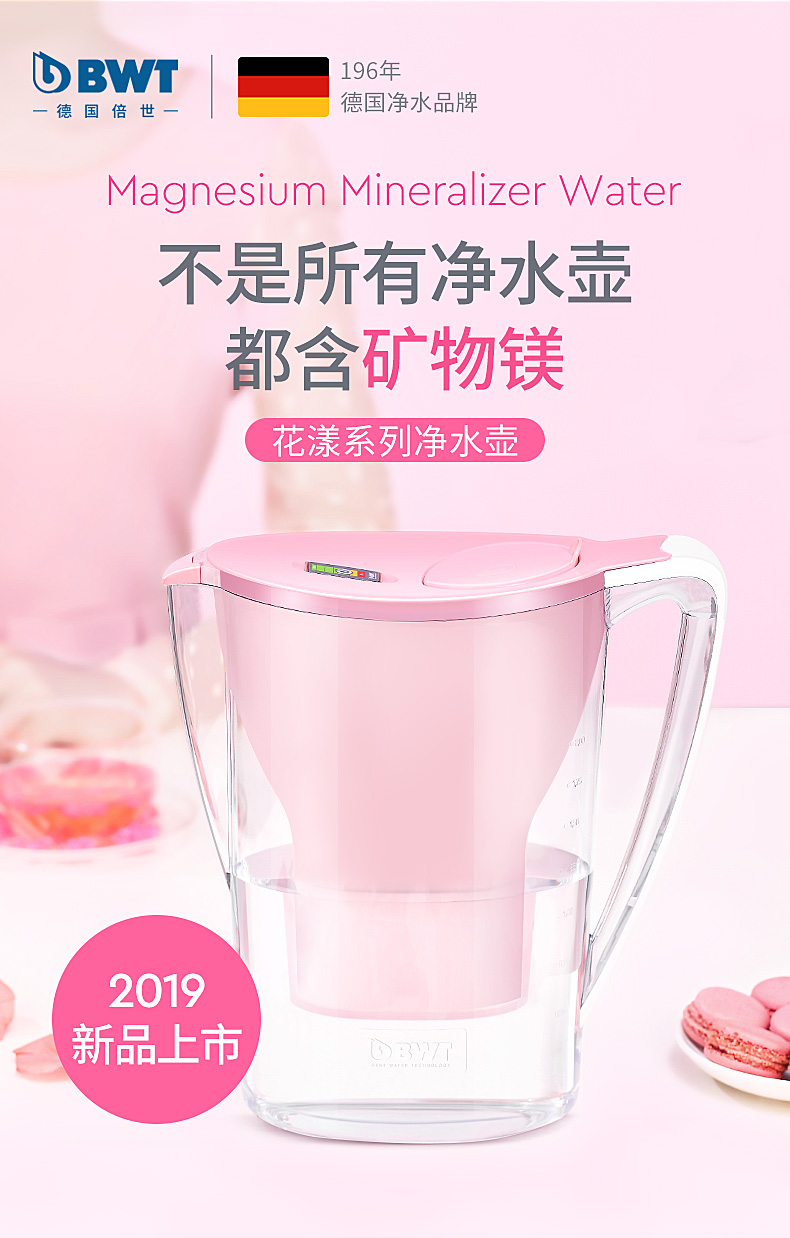 花漾详情0821-输出_02.jpg