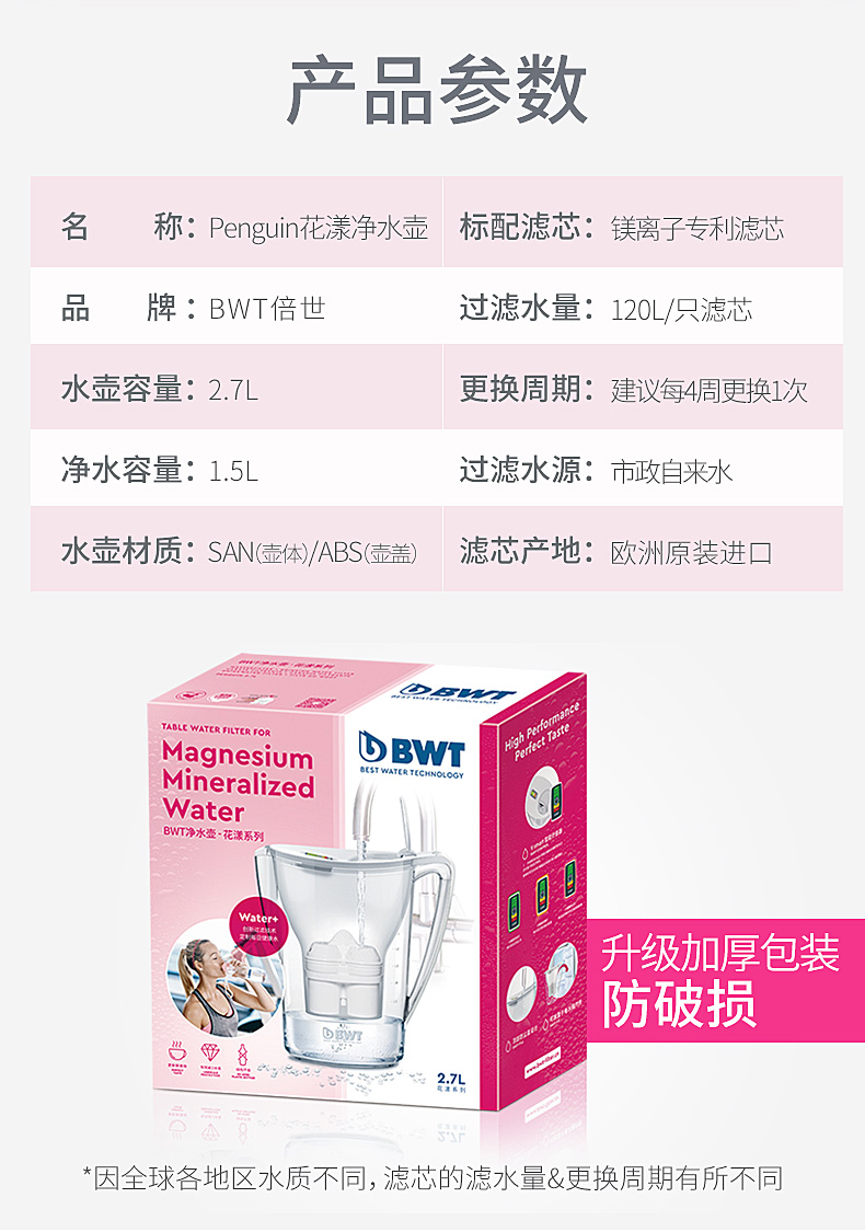 花漾详情0821-输出_20.jpg