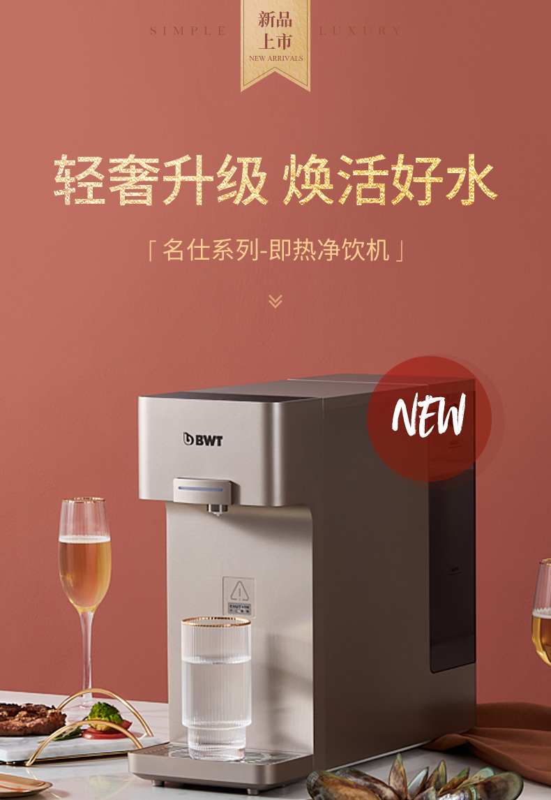 名仕-详情0909_01.jpg