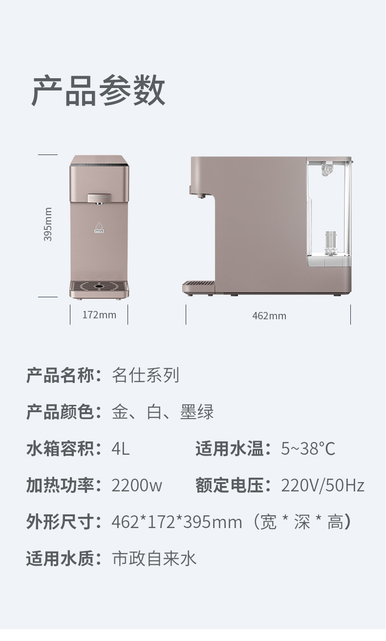 名仕-详情0909_17.jpg