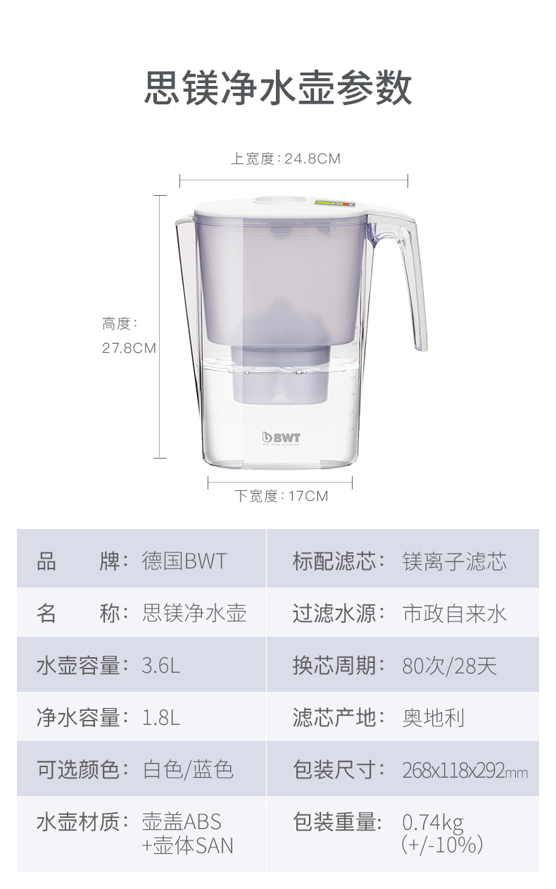 思镁详情页_14.jpg