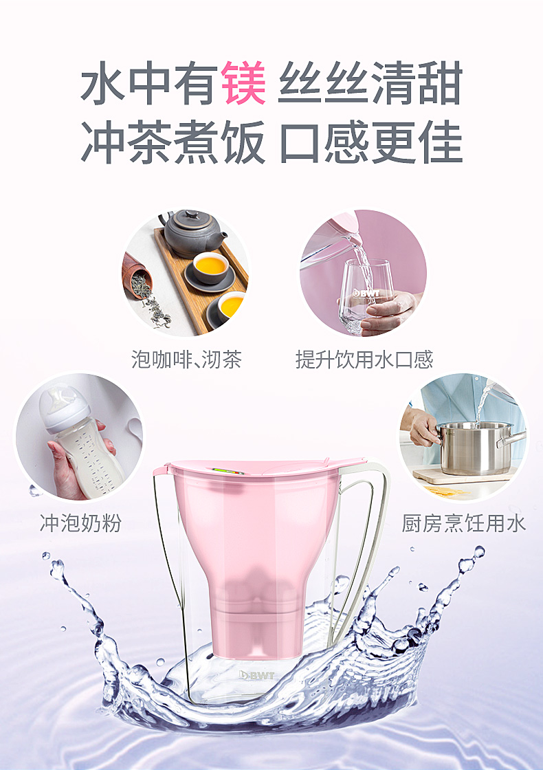 花漾详情0821-输出_03.jpg