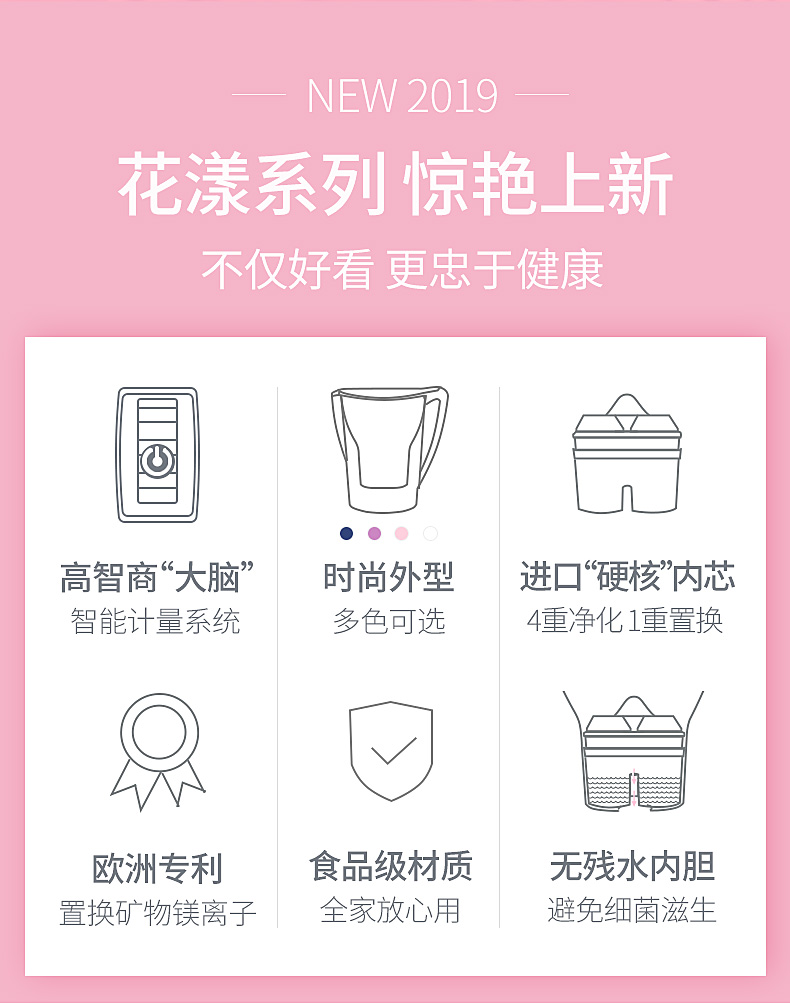 花漾详情0821-输出_04.jpg