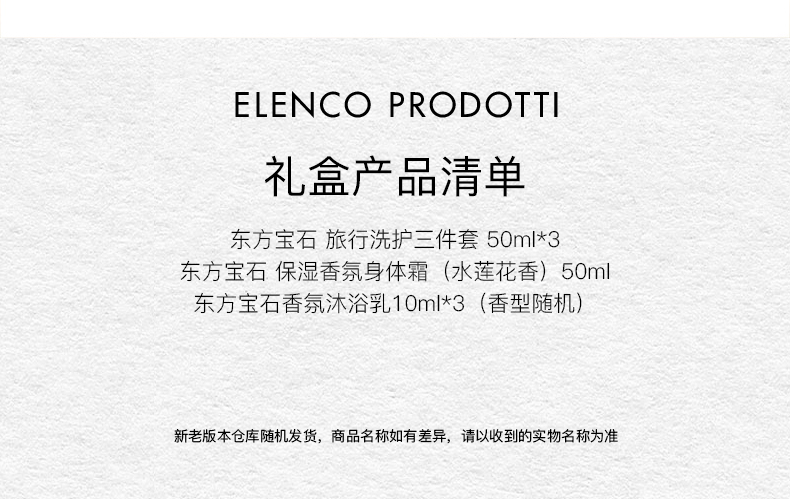 详情图 (10).jpg