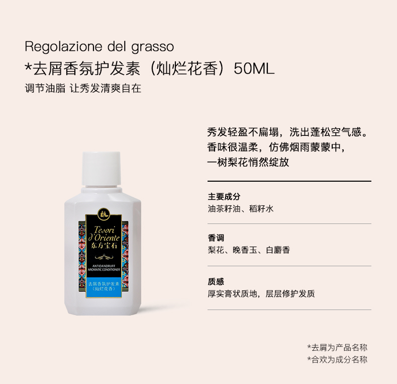 详情图 (6).jpg