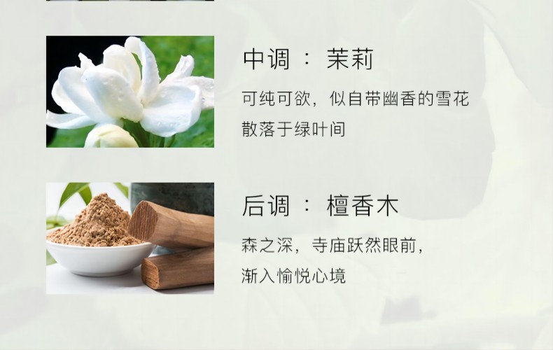 详情_09.jpg