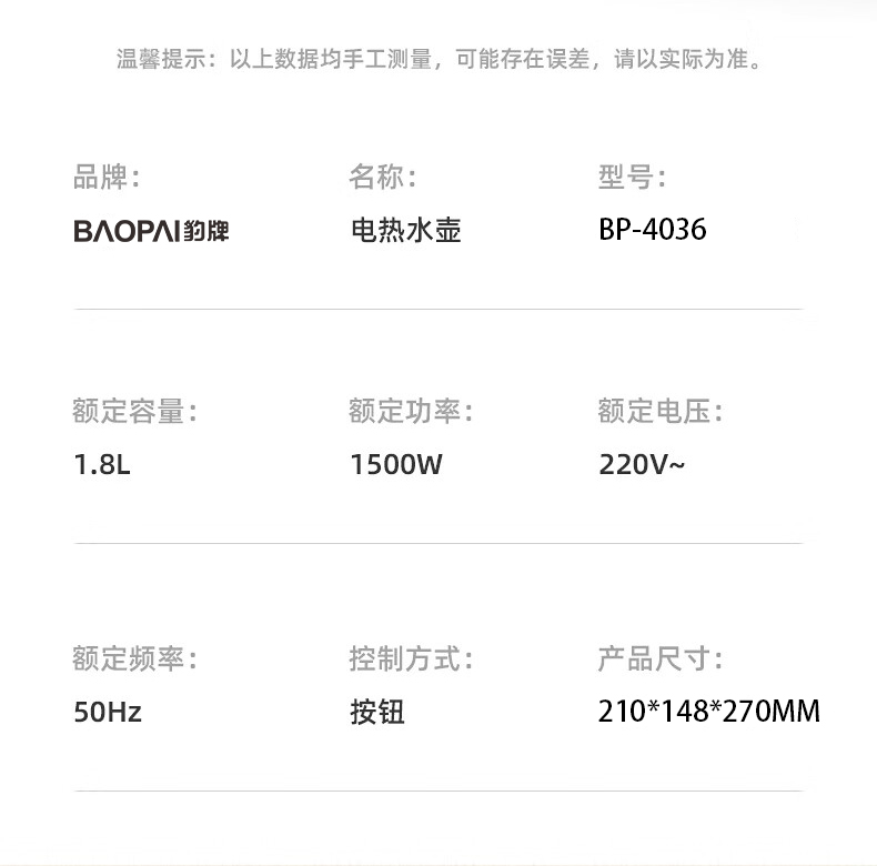 详情_14.jpg