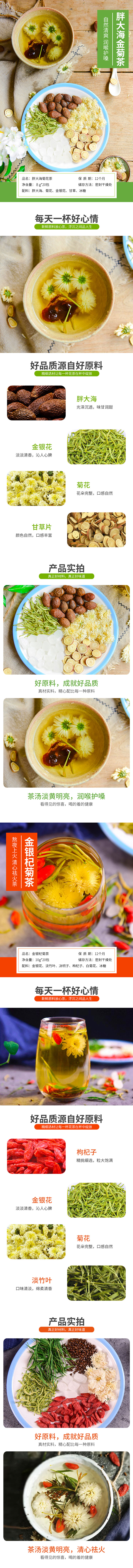 花草茶礼盒.jpg
