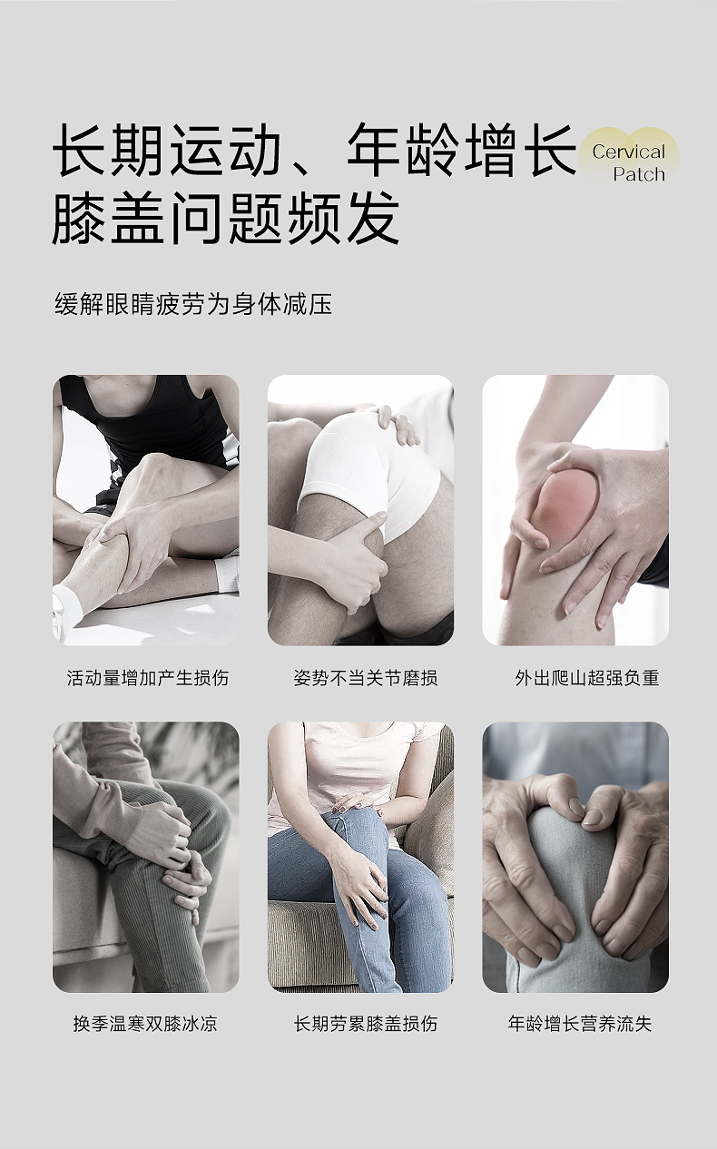 膝盖-790_02.jpg