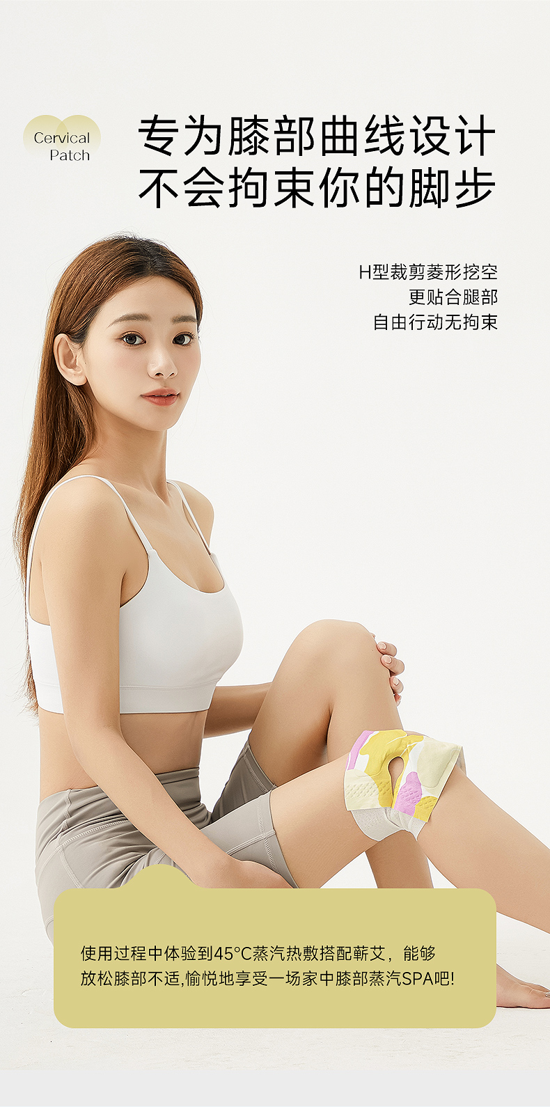 膝盖-790_03.jpg