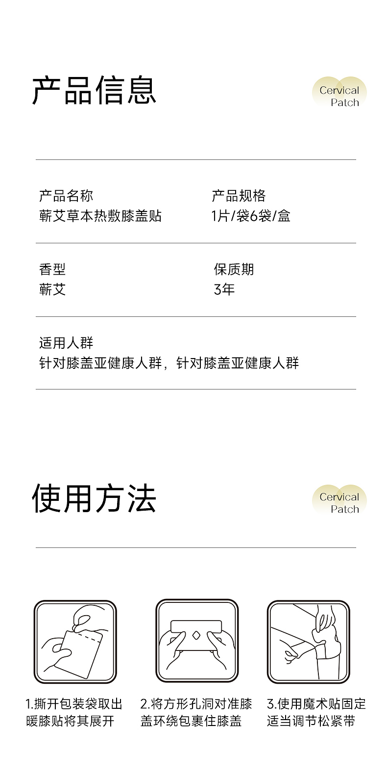 膝盖-790_13.jpg