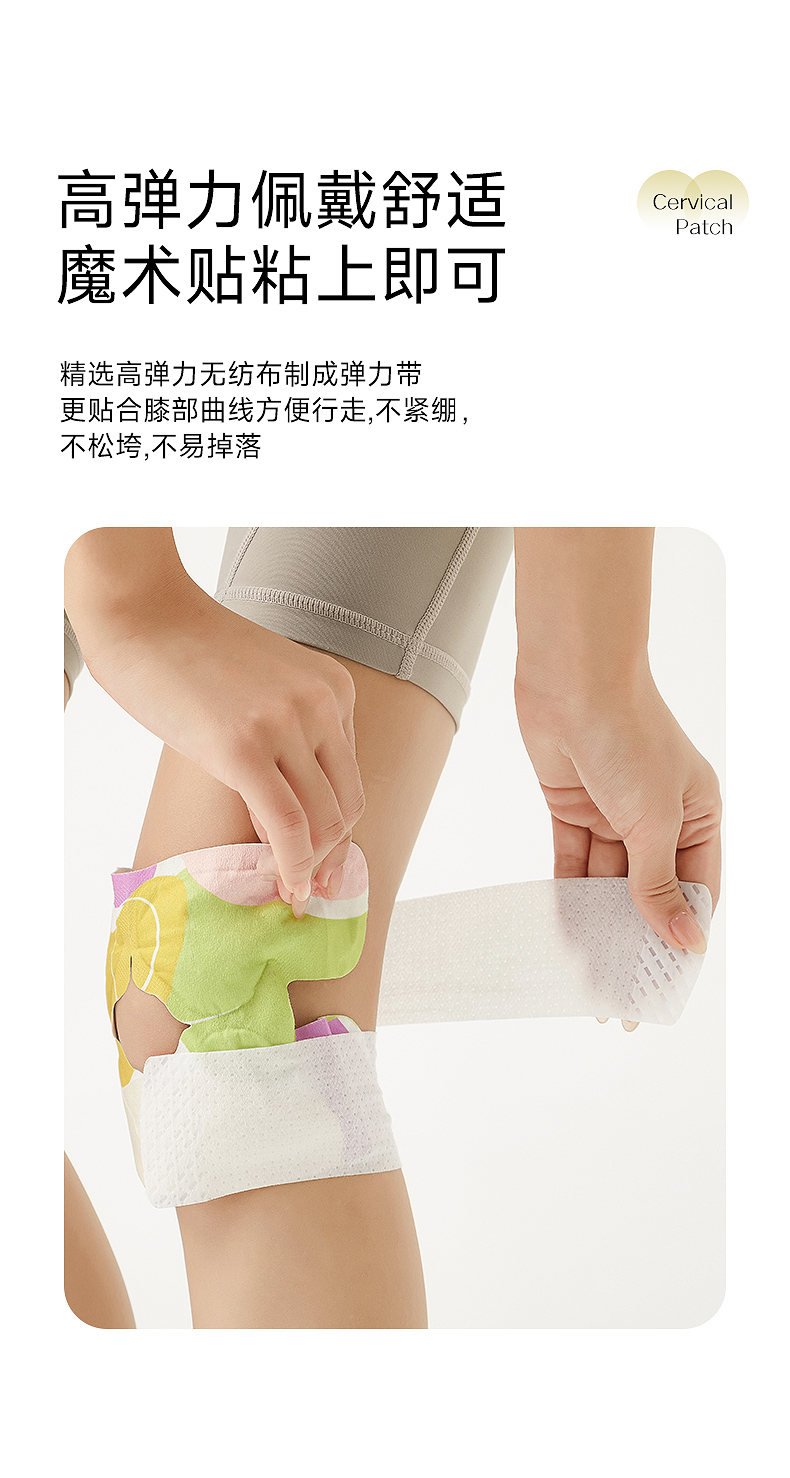 膝盖-790_05.jpg