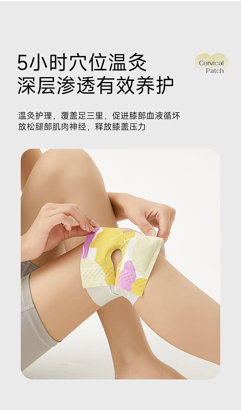 膝盖-790_07.jpg