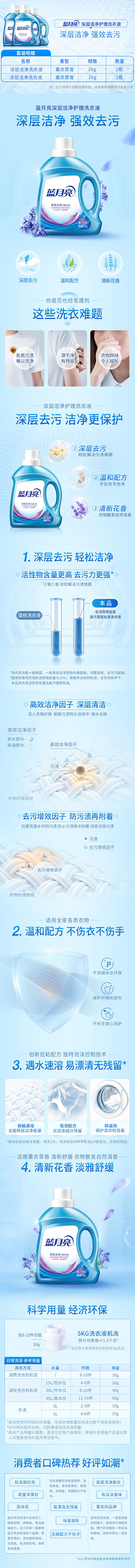 10001622详情页.jpg