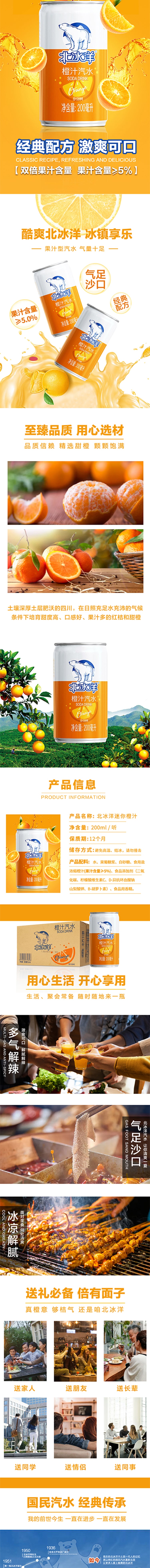 详情页 最新-min.jpg