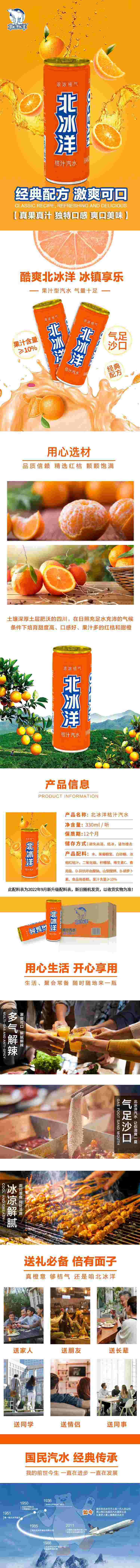 详情页(1)(1).jpg