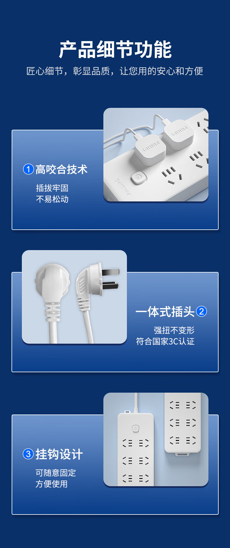 详情-09.jpg