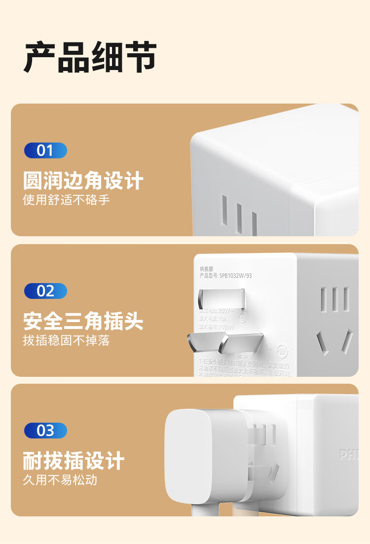 详情-09.jpg