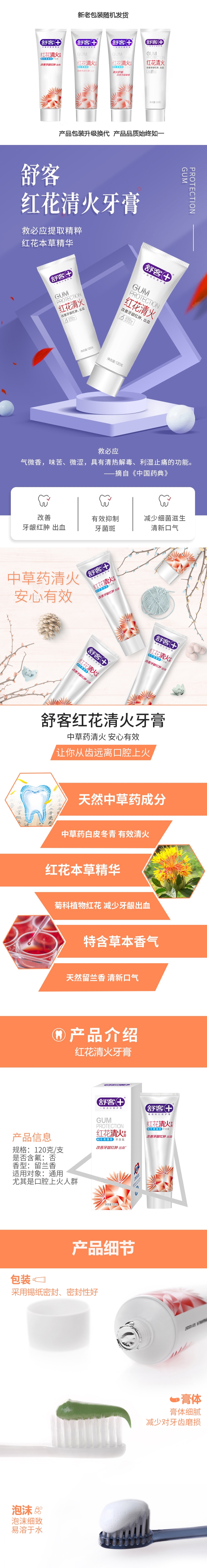 详情图.jpg