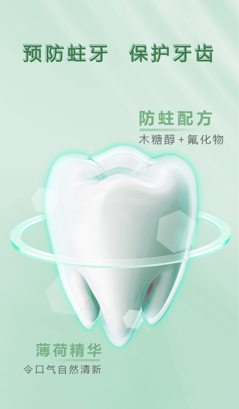 详情图切片_02.jpg