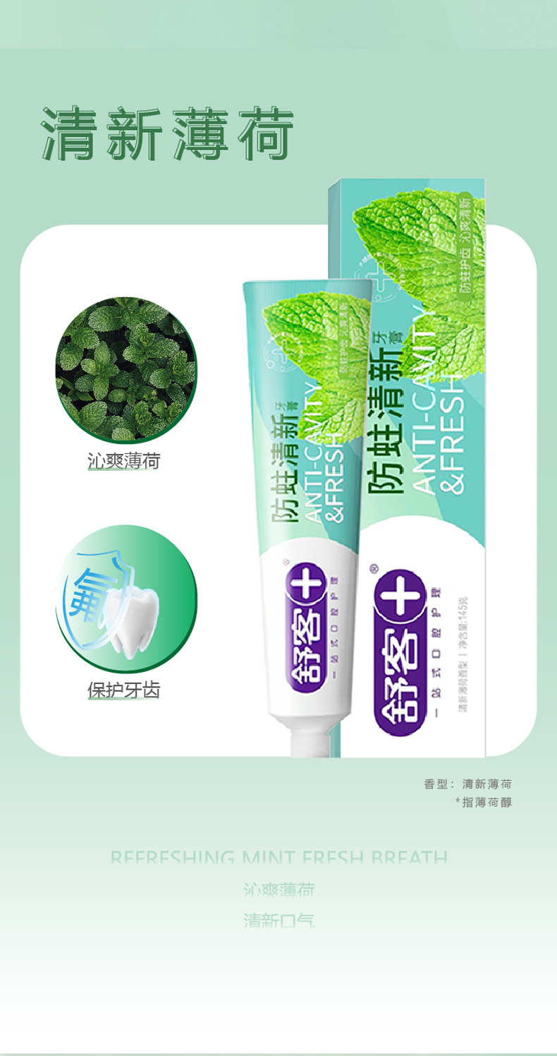 详情图切片_03.jpg