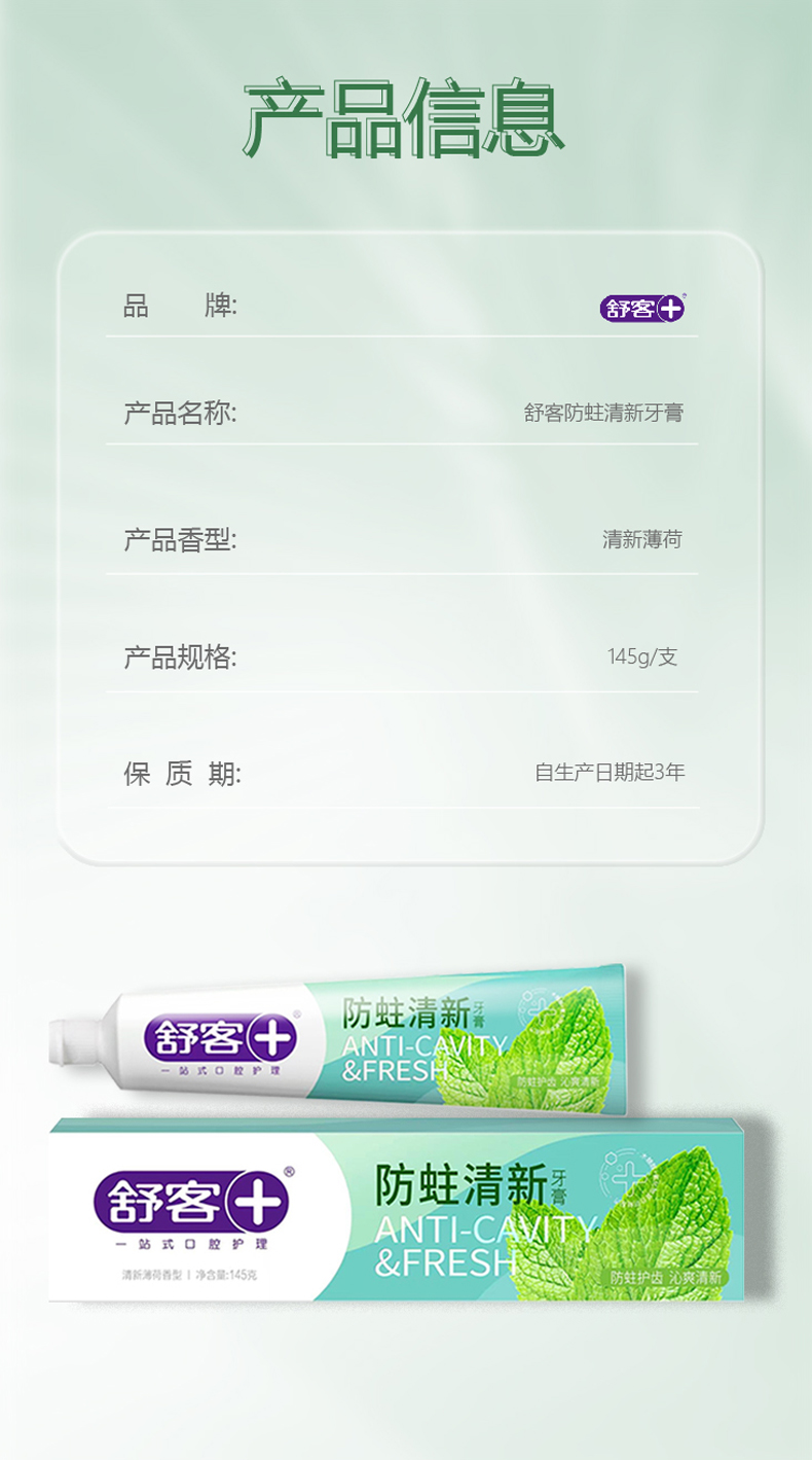 详情图切片_04.jpg
