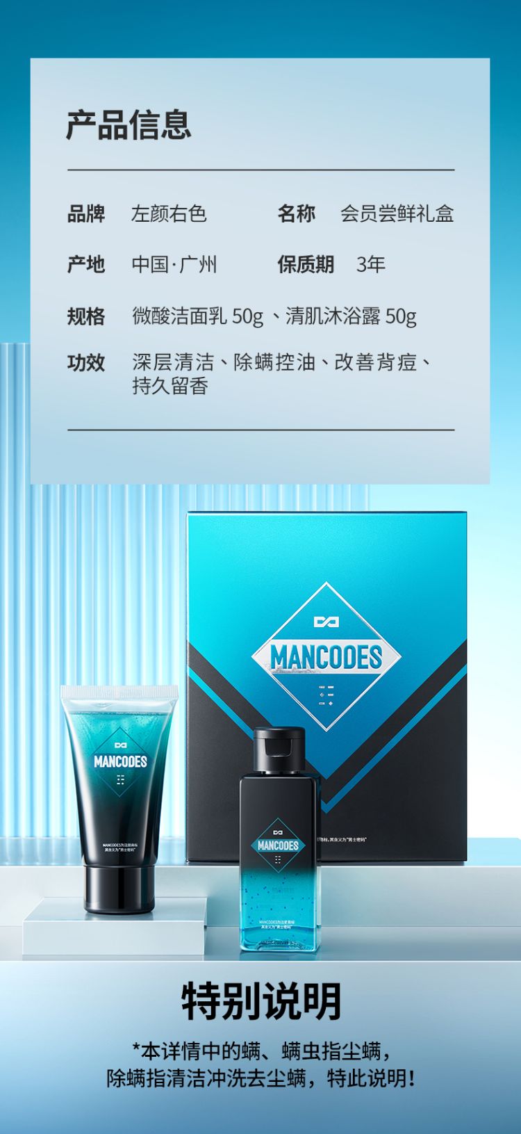 星品礼遇礼盒-其他平台-优化_1_14.jpg