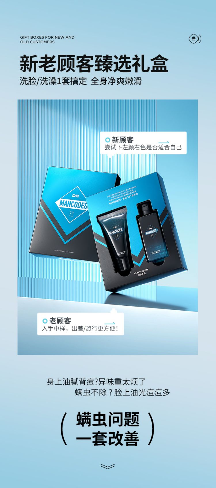 星品礼遇礼盒-其他平台-优化_1_04.jpg