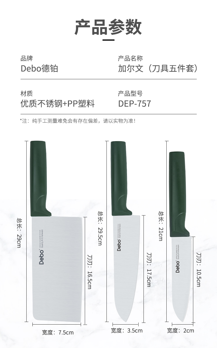 加尔文详情_09.jpg