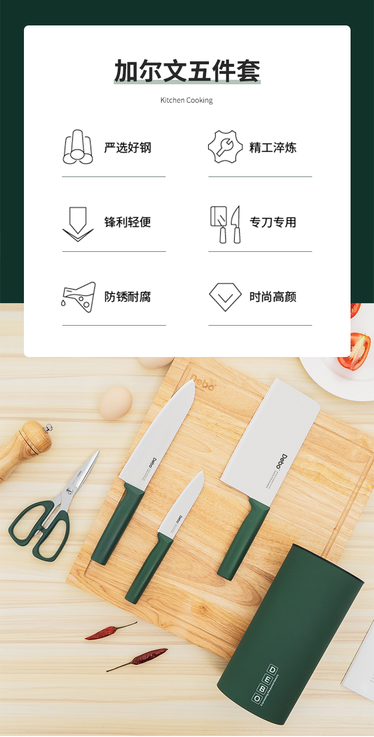 加尔文详情_02.jpg