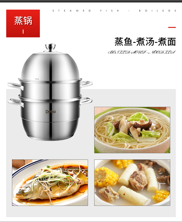 斯德哥尔套装锅(1)_07.jpg