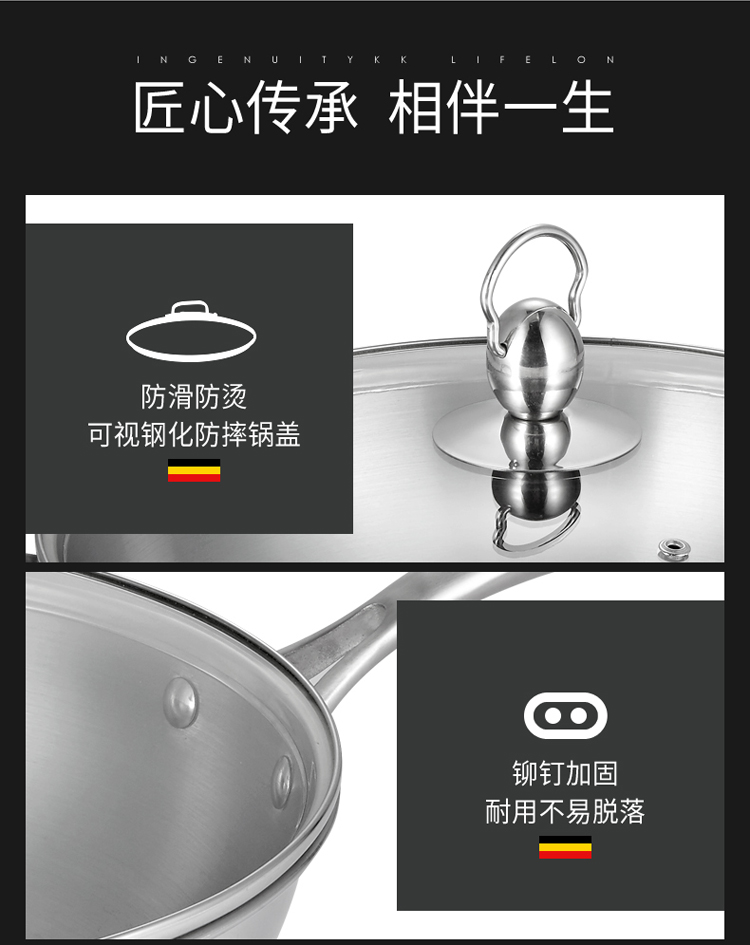 斯德哥尔套装锅(1)_15.jpg