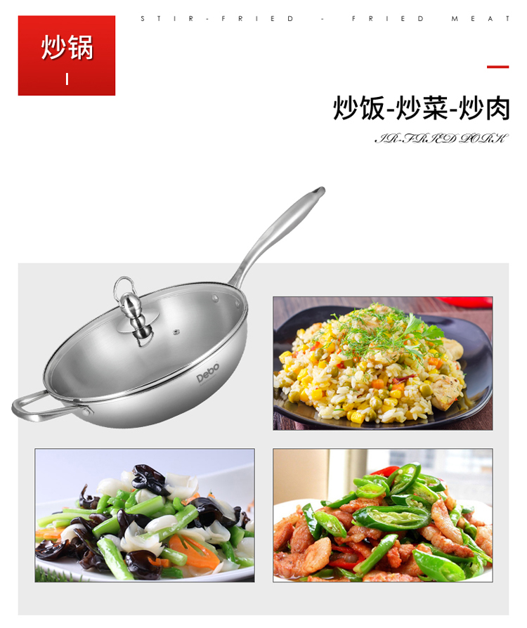斯德哥尔套装锅(1)_06.jpg