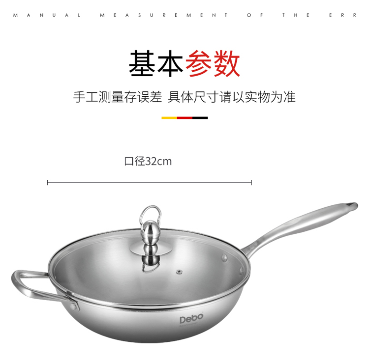 斯德哥尔套装锅(1)_10.jpg