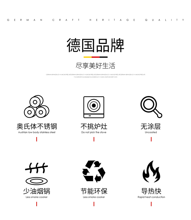 斯德哥尔套装锅(1)_04.jpg