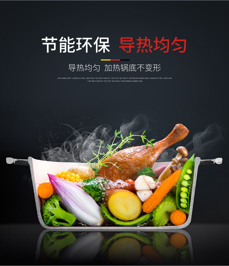 斯德哥尔套装锅(1)_09.jpg