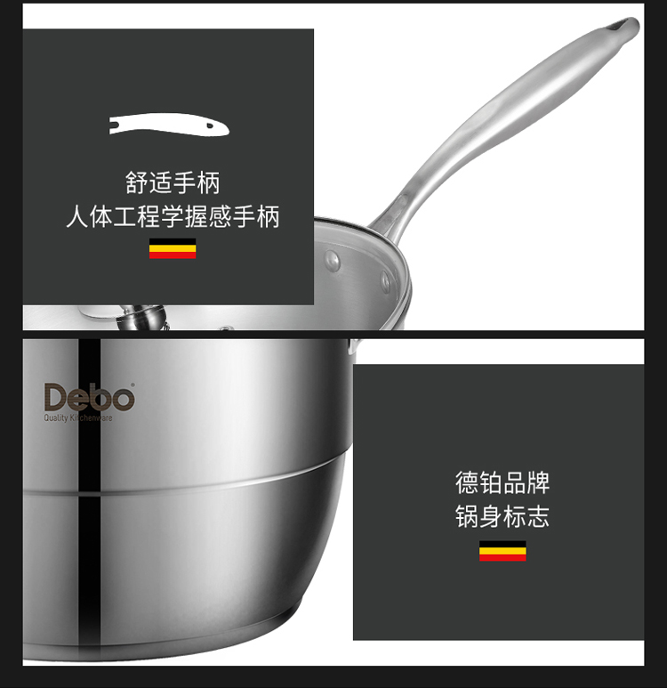 斯德哥尔套装锅(1)_16.jpg