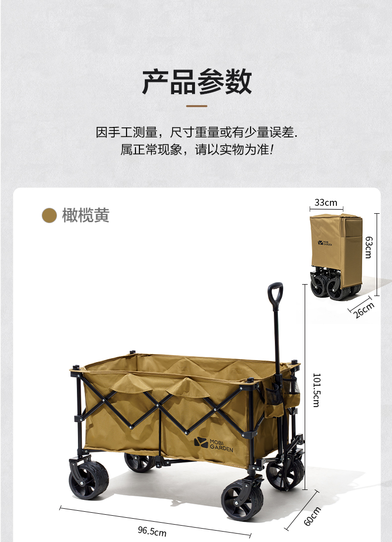 NX22671048-云际S2折叠推车-2_10.jpg