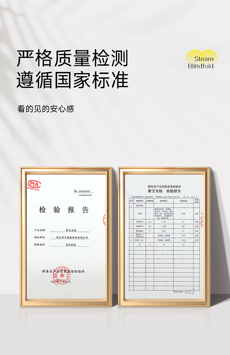 眼罩-790_08.jpg