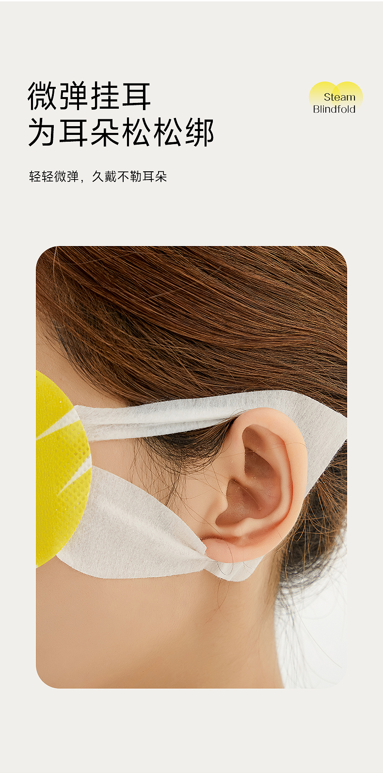 眼罩-790_06.jpg