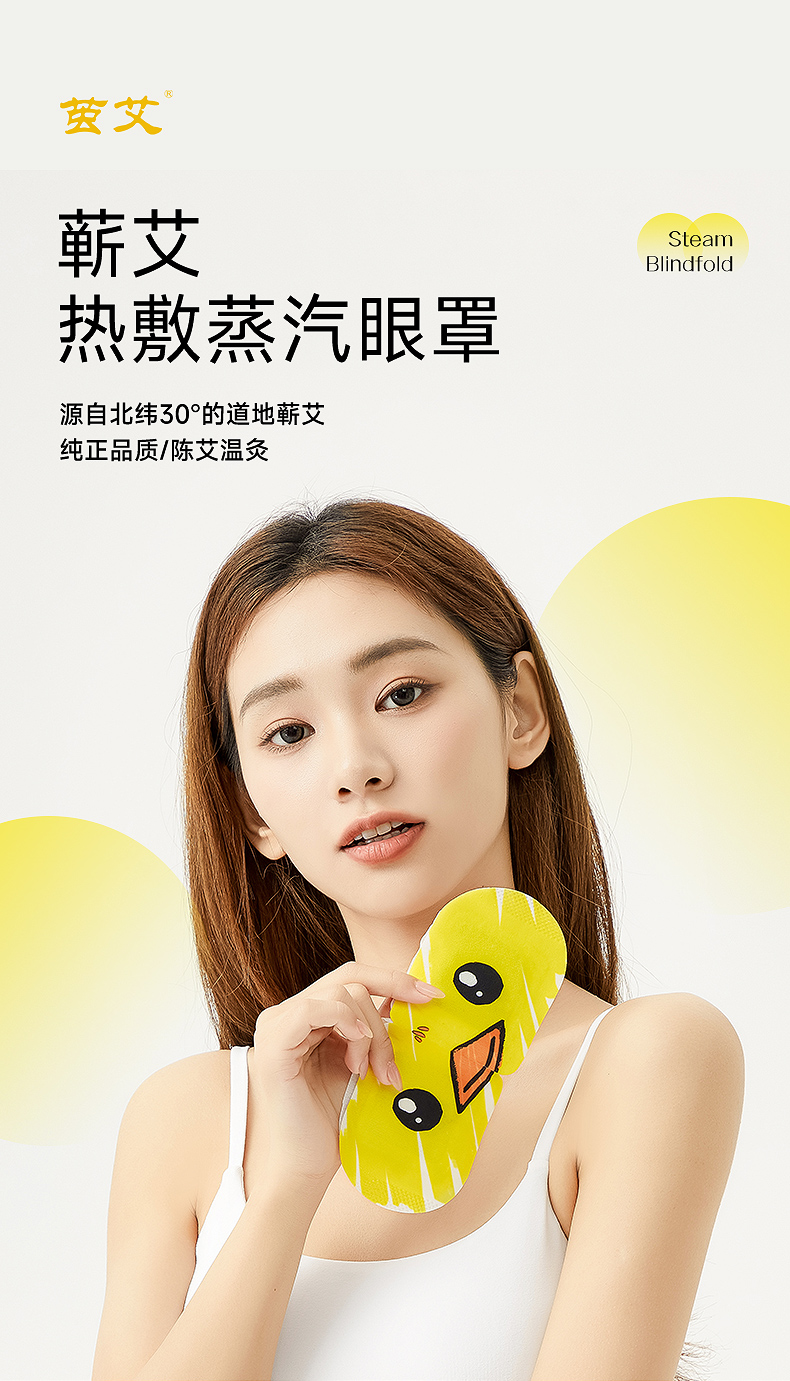 眼罩-790_01.jpg