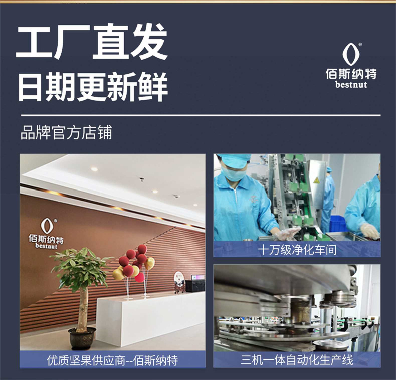 象牙松子_01_new.jpg