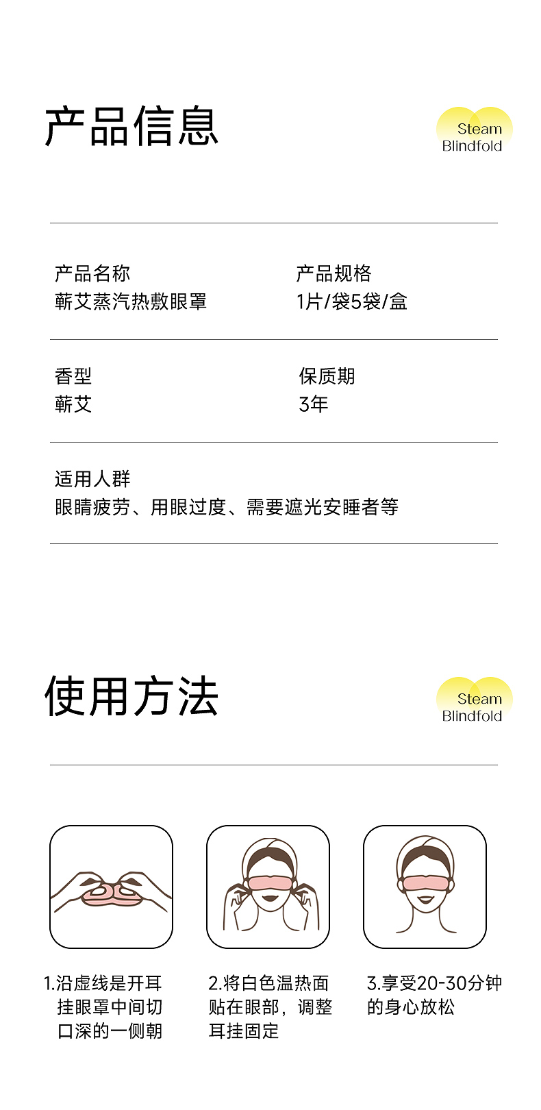 眼罩-790_12.jpg