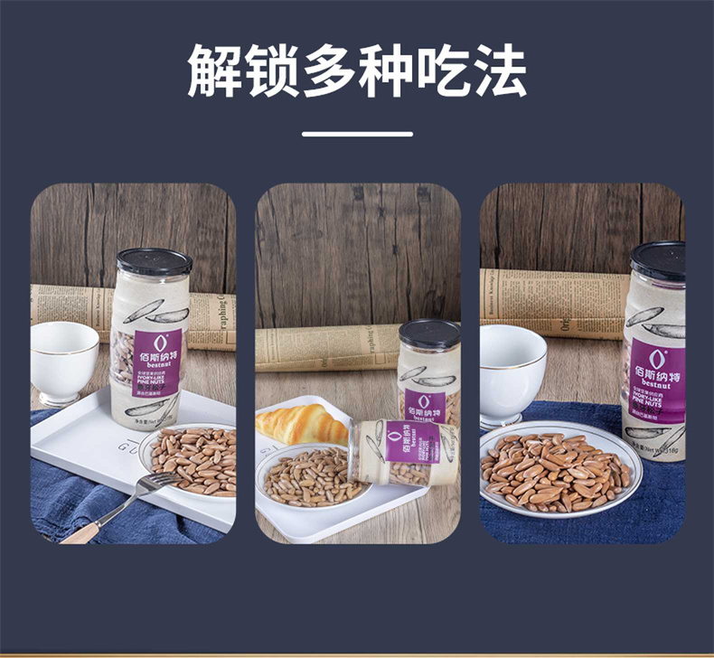 象牙松子_07_new.jpg