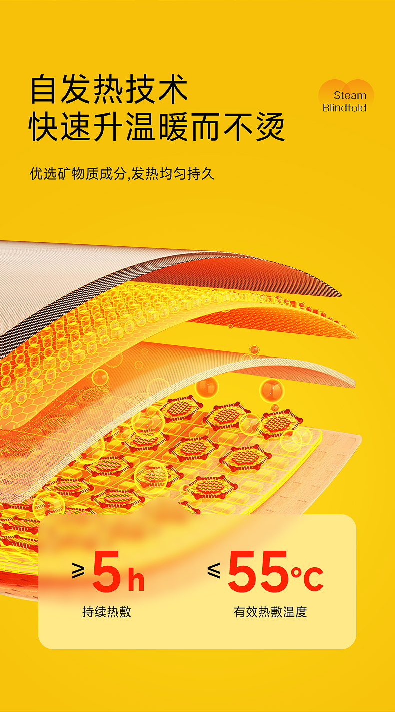 眼罩-790_04.jpg